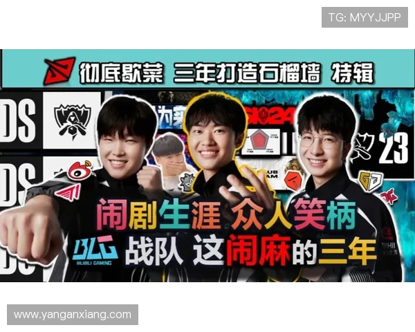 王者荣耀焦点分析：深入探讨BLG战队选手的个人能力与表现