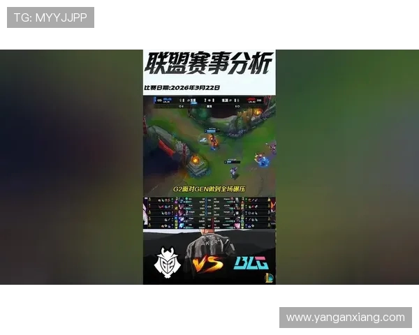 全球总决赛积分榜更新BLG以67分稳居第一名引发关注