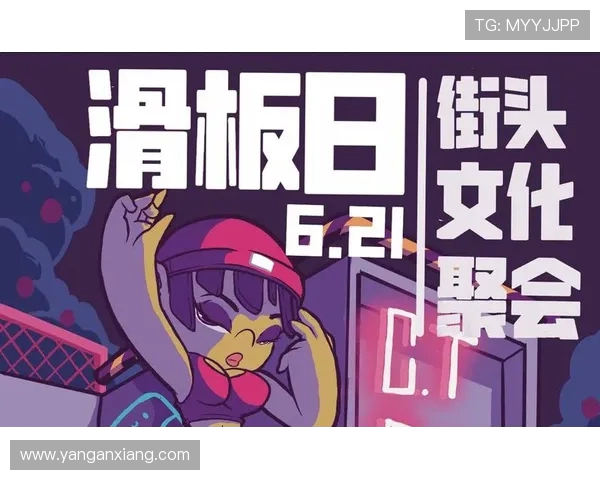 广州滑板队快攻策略解析与滑板文化的融合探讨